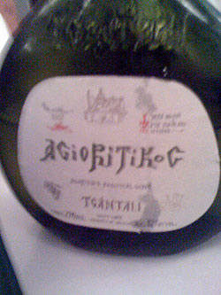 greekwine.jpg